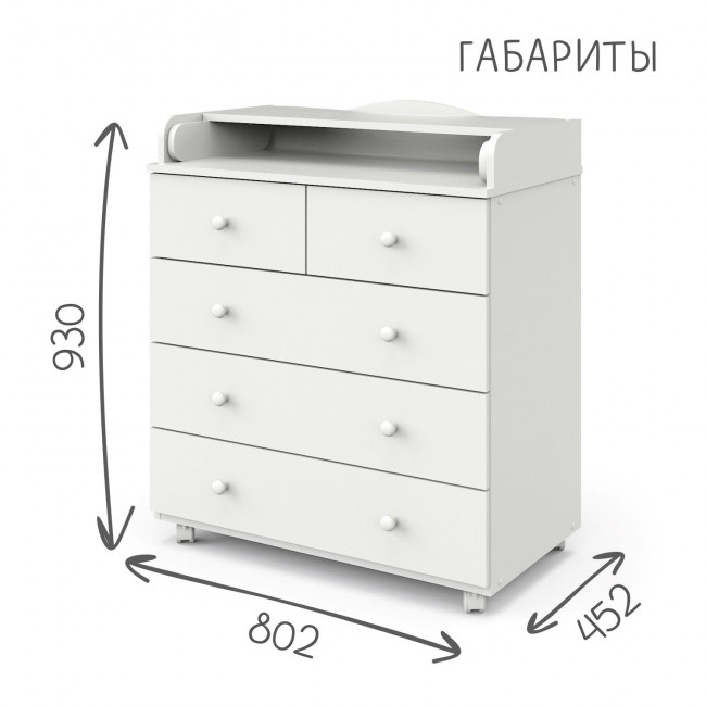 Комод Gustav 805 (Орион) ЛДСП, белый, 5 ящиков Комод Gustav 805 (Орион) ЛДСП, белый, 5 ящиков