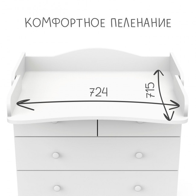Комод Gustav 805 (Орион) ЛДСП, белый, 5 ящиков Комод Gustav 805 (Орион) ЛДСП, белый, 5 ящиков